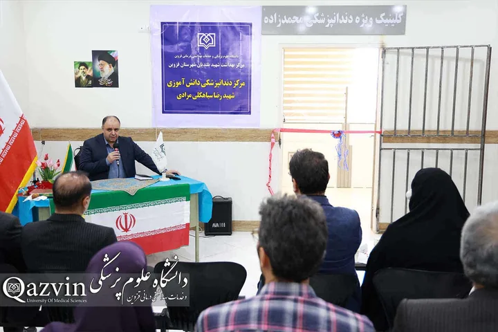 افتتاح کلینیک دندانپزشکی دانش‌آموزی در قزوین با هدف ارتقای خدمات پیشگیرانه سلامت دهان و دندان