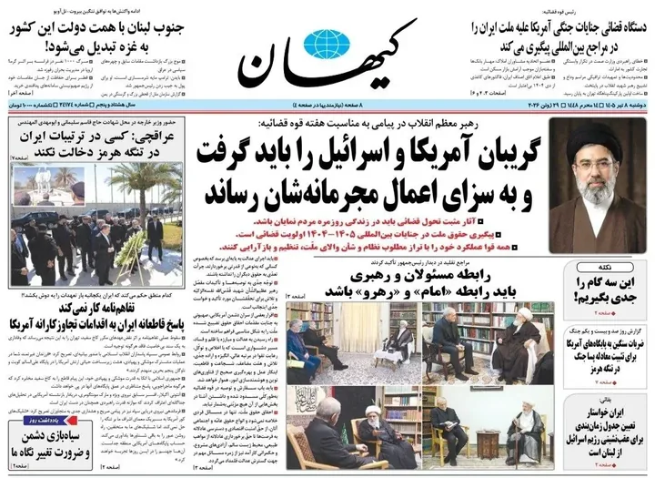 دکه روزنامه