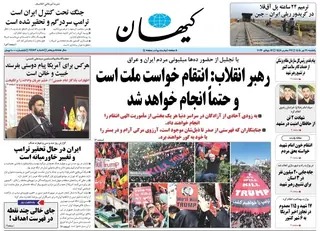 دکه روزنامه