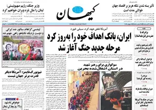 دکه روزنامه