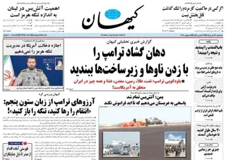 دکه روزنامه