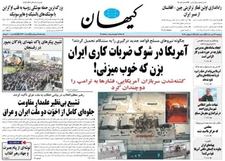 دکه روزنامه