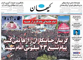 دکه روزنامه