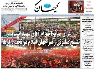 دکه روزنامه