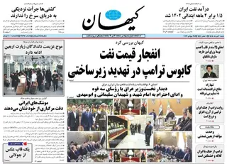 دکه روزنامه
