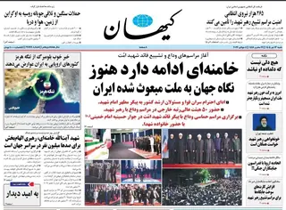 دکه روزنامه