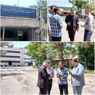 بازدید میدانی مسئولان از شرکت تولی‌پرس برای پیگیری مشکلات کارگران و وضعیت تولید