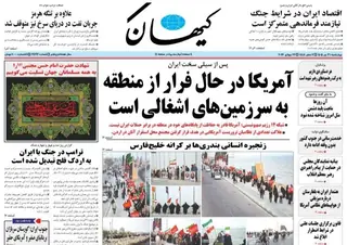 دکه روزنامه