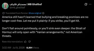 قالیباف: اگر آمریکا ضربه بزند، پاسخ متقابل دریافت خواهد کرد؛ تنگه هرمز با تهدید باز نمی‌شود