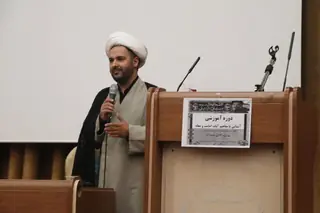 برگزاری دوره آموزشی مفاهیم آیات امامت و معاد برای کارکنان جهاد کشاورزی قزوین