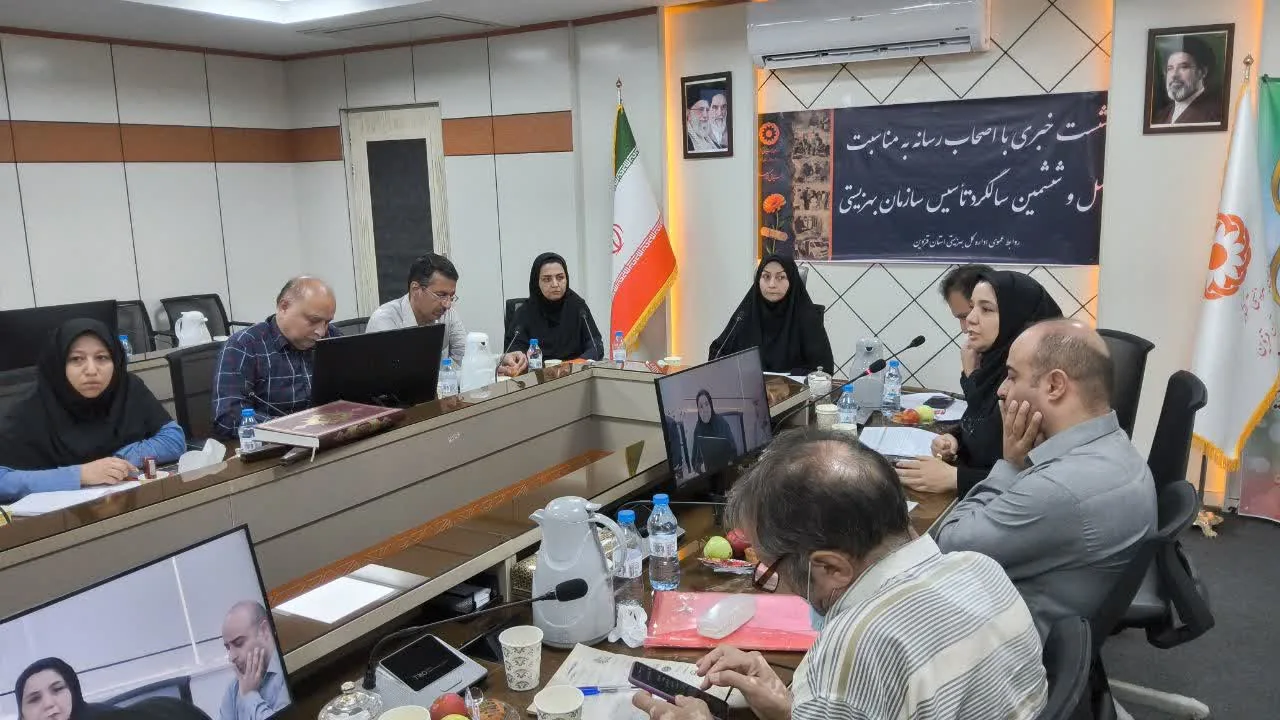نشست خبری مدیرکل بهزیستی قزوین به مناسبت هفته بهزیستی برگزار شد