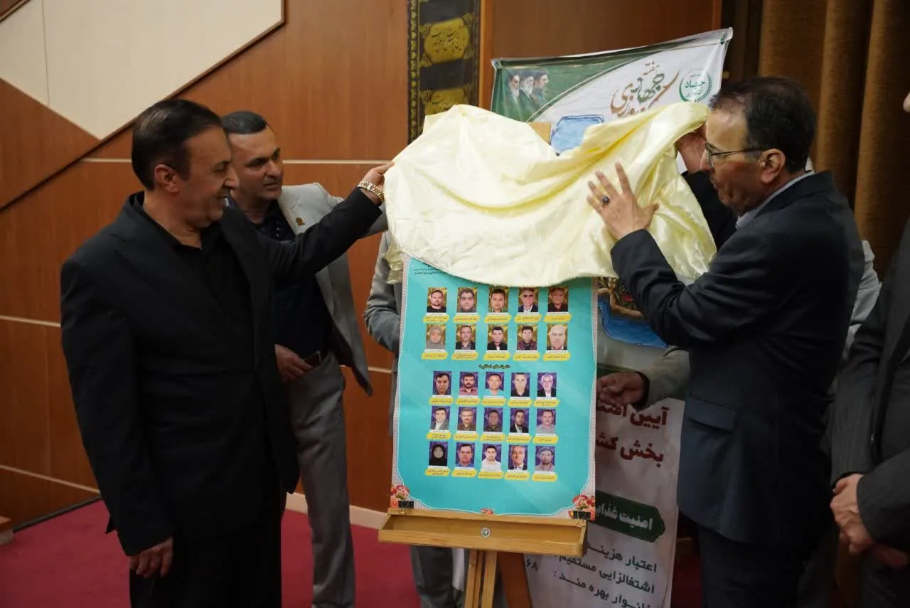 گزارش تصویری تجلیل از ۲۵ برگزیده ملی و استانی بخش کشاورزی قزوین با حضور مسئولان کشوری و استانی