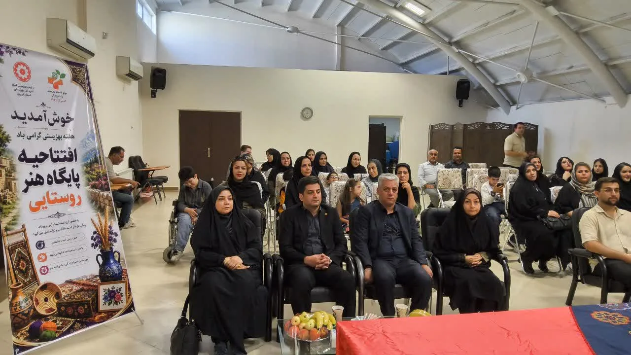 افتتاح ۶ پایگاه هنر بهزیستی در قزوین با هدف اشتغال و توانمندسازی جامعه هدف