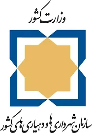 شهرداری ها