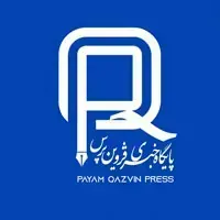 قزوین پرس